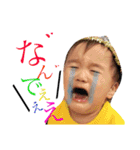 s0ta1ch1ru（個別スタンプ：1）