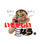 s0ta1ch1ru（個別スタンプ：4）