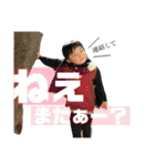 s0ta1ch1ru（個別スタンプ：6）