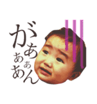 s0ta1ch1ru（個別スタンプ：8）