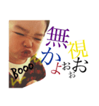 s0ta1ch1ru（個別スタンプ：11）