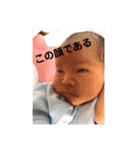 ひーくんの日常用語（個別スタンプ：1）