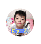 ひーくんの日常用語（個別スタンプ：2）