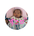 ひーくんの日常用語（個別スタンプ：3）