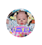 ひーくんの日常用語（個別スタンプ：4）