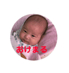 ひーくんの日常用語（個別スタンプ：6）