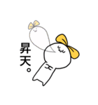 不思議な生物きちこ＆なべべ（個別スタンプ：19）