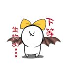 不思議な生物きちこ＆なべべ（個別スタンプ：34）