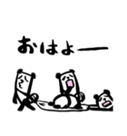 復権パぬき王国（個別スタンプ：18）
