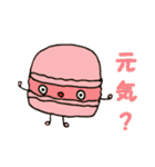 カップケーキの妖精たち（個別スタンプ：12）