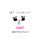 Dear 遅刻魔（個別スタンプ：2）