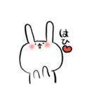 はひうさ（個別スタンプ：4）