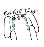 はひうさ（個別スタンプ：7）