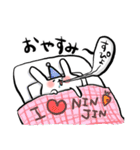 はひうさ（個別スタンプ：24）