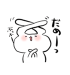 はひうさ（個別スタンプ：31）