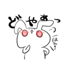 はひうさ（個別スタンプ：40）