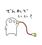 へどろうのスタンプ2（個別スタンプ：7）
