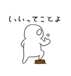 へどろうのスタンプ2（個別スタンプ：9）