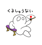 へどろうのスタンプ2（個別スタンプ：10）