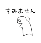 へどろうのスタンプ2（個別スタンプ：11）