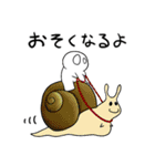 へどろうのスタンプ2（個別スタンプ：23）