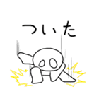 へどろうのスタンプ2（個別スタンプ：24）