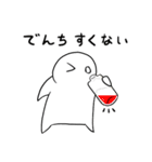 へどろうのスタンプ2（個別スタンプ：31）