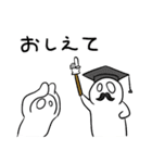 へどろうのスタンプ2（個別スタンプ：37）