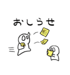 へどろうのスタンプ2（個別スタンプ：38）