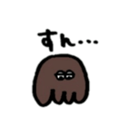 チョコ＆ミント3（個別スタンプ：12）