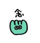 チョコ＆ミント3（個別スタンプ：15）