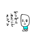 ゆーろくん 2（個別スタンプ：5）
