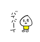 ゆーろくん 2（個別スタンプ：9）