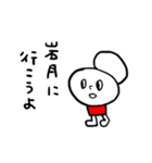 ゆーろくん 2（個別スタンプ：13）