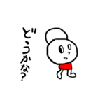 ゆーろくん 2（個別スタンプ：14）