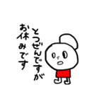 ゆーろくん 2（個別スタンプ：15）