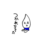 ゆーろくん 2（個別スタンプ：16）