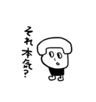 ゆーろくん 2（個別スタンプ：18）