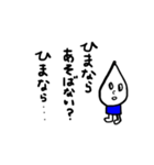 ゆーろくん 2（個別スタンプ：19）