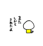ゆーろくん 2（個別スタンプ：20）
