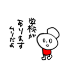 ゆーろくん 2（個別スタンプ：22）