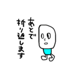 ゆーろくん 2（個別スタンプ：23）
