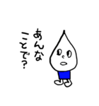 ゆーろくん 2（個別スタンプ：26）