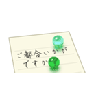 ビー玉と便箋（日本語版）（個別スタンプ：25）