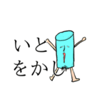 趣これくしょん（個別スタンプ：4）