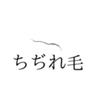 趣これくしょん（個別スタンプ：7）