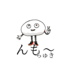 趣これくしょん（個別スタンプ：8）