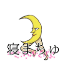 趣これくしょん（個別スタンプ：9）
