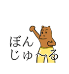 趣これくしょん（個別スタンプ：10）