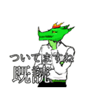 趣これくしょん（個別スタンプ：12）